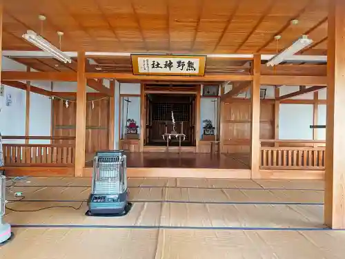 熊野神社の本殿・本堂