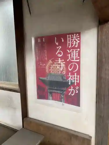 妙福寺のその他建物