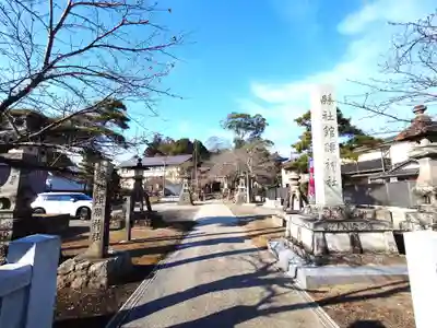 館腰神社(宮城県)
