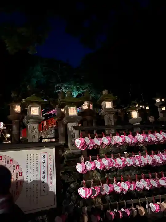 春日大社のその他建物