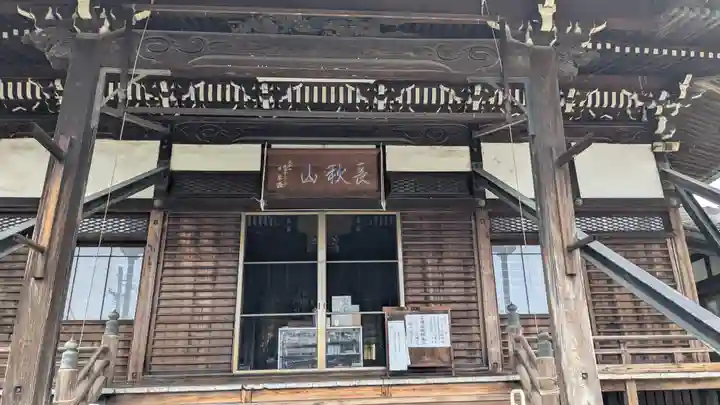 蓮国寺(岐阜県)