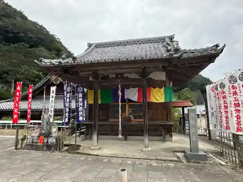 尾張高野山宗　総本山　岩屋寺(愛知県)
