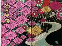 川原神社(愛知県)