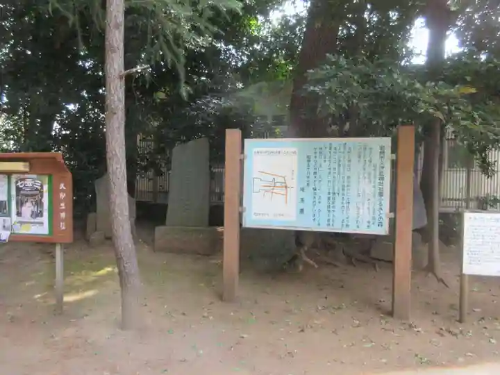 岩槻久伊豆神社(埼玉県)