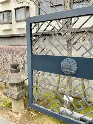 龍光寺(東京都)