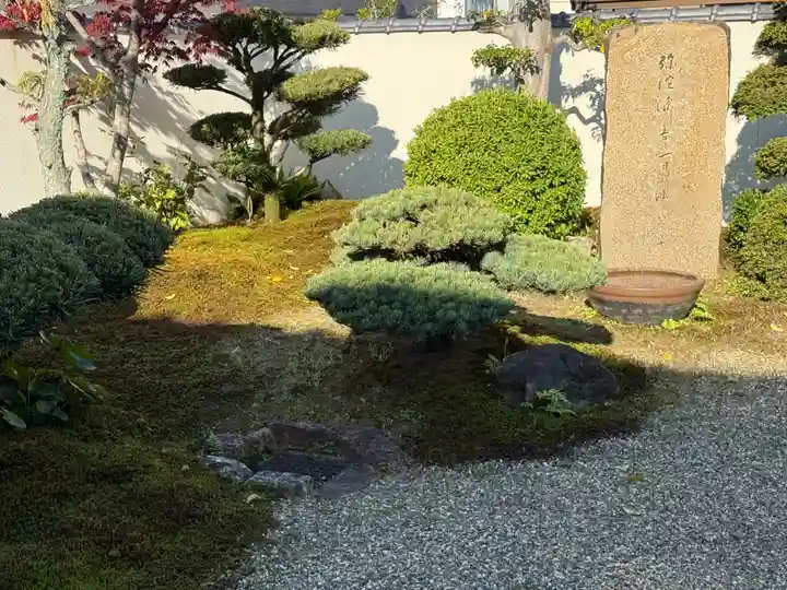 西方山極楽寺(岐阜県)