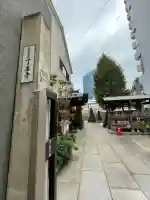 了善寺(東京都)