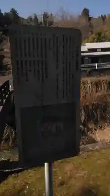 応暦寺(大分県)