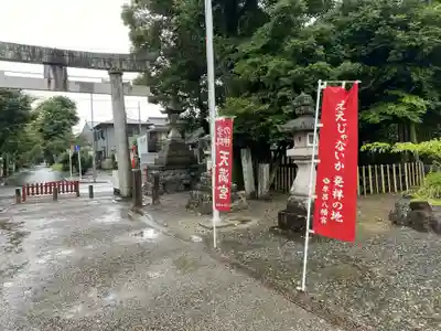牟呂八幡宮の鳥居