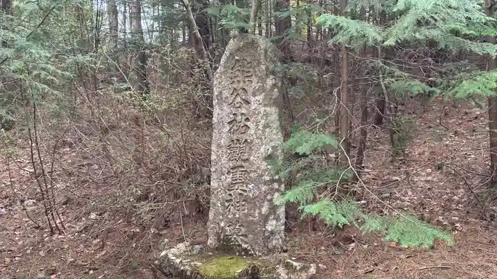 祐観社(宮城県)