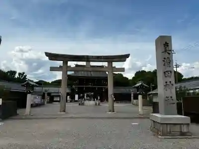 真清田神社(愛知県)