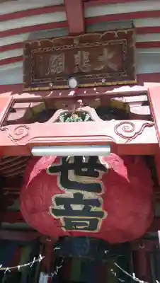 大須観音 (北野山真福寺宝生院)のその他建物