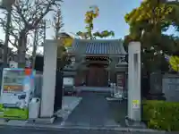 安詳寺(東京都)