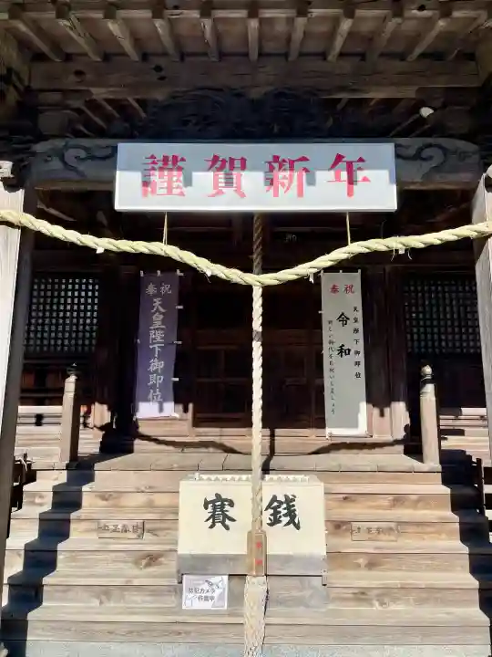 驚神社の{uncategorized: "未分類", other: "その他", undefined: "問題あり", building: "その他建物", grave: "お墓", sacred_gate: "鳥居", guardian: "狛犬", statue: "像", buddha: "仏像", history: "歴史", nature: "自然", garden: "庭園", animal: "動物", pagoda: "塔", temizu: "手水舎", mountain_gate: "山門・神門", sanctuary: "本殿・本堂", subordinate: "末社・摂社", art: "芸術", scenery: "景色", jizo: "地蔵", ema: "絵馬", goshuin: "御朱印", omikuji: "おみくじ", items: "授与品その他", amulet: "お守り", goshuincho: "御朱印帳", eats: "食事", festival: "お祭り", votive_dance: "神楽", shichigosan: "七五三参", wedding: "結婚式", experience: "体験その他", initially: "初詣", around: "周辺", anti_infection: "感染症対策"}