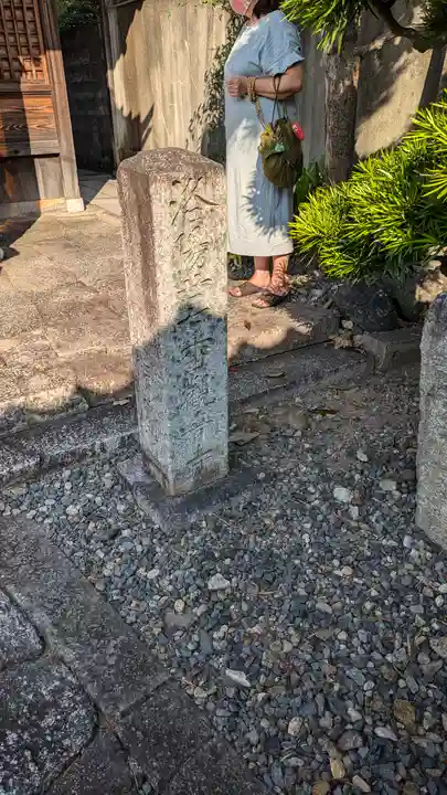 觀音寺(観音寺)(京都府)