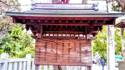 加納天満宮のその他建物