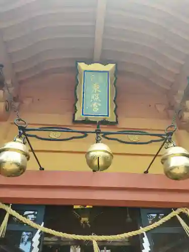 東照宮のその他建物