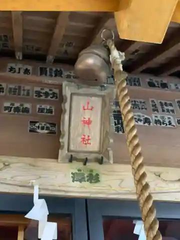 山神社の本殿・本堂
