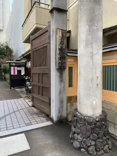 京都大神宮(京都府)