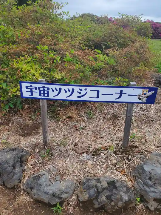 善長寺(群馬県)