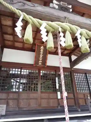 木華佐久耶比咩神社の本殿・本堂
