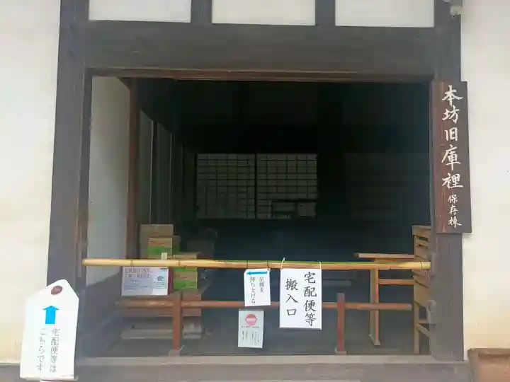 深大寺(東京都)