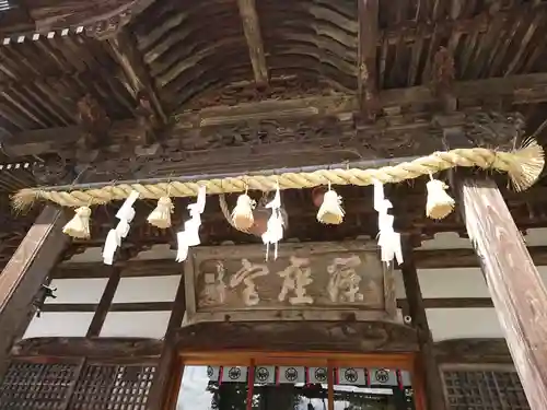 篠座神社の本殿・本堂
