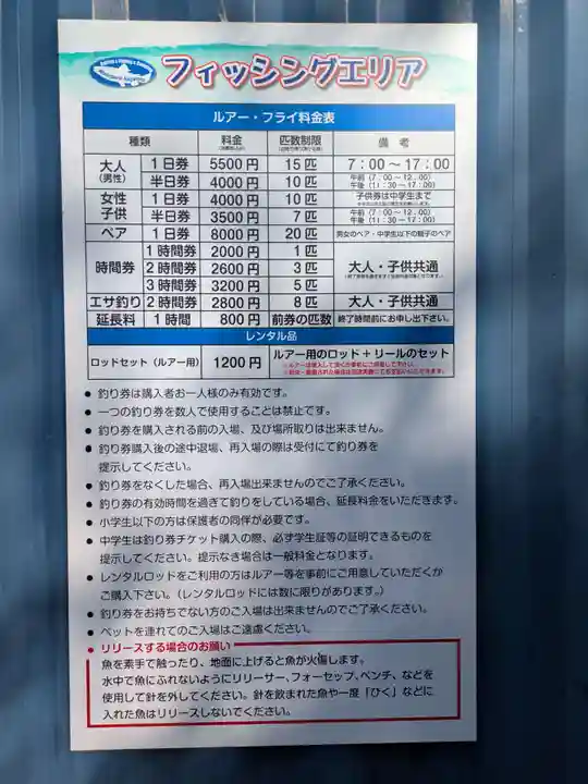 宝登山神社(埼玉県)