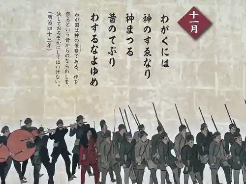 武蔵一宮氷川神社(埼玉県)