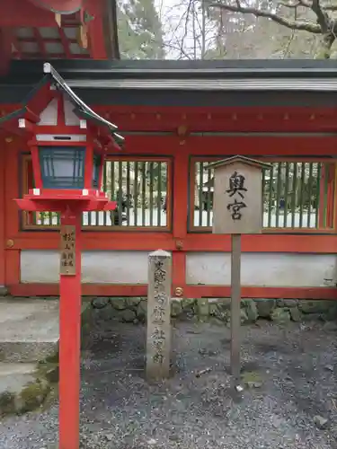 貴船神社(京都府)