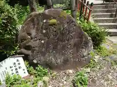 熊野若王子神社(京都府)