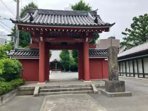 天妙国寺の{uncategorized: "未分類", other: "その他", undefined: "問題あり", building: "その他建物", grave: "お墓", sacred_gate: "鳥居", guardian: "狛犬", statue: "像", buddha: "仏像", history: "歴史", nature: "自然", garden: "庭園", animal: "動物", pagoda: "塔", temizu: "手水舎", mountain_gate: "山門・神門", sanctuary: "本殿・本堂", subordinate: "末社・摂社", art: "芸術", scenery: "景色", jizo: "地蔵", ema: "絵馬", goshuin: "御朱印", omikuji: "おみくじ", items: "授与品その他", amulet: "お守り", goshuincho: "御朱印帳", eats: "食事", festival: "お祭り", votive_dance: "神楽", shichigosan: "七五三参", wedding: "結婚式", experience: "体験その他", initially: "初詣", around: "周辺", anti_infection: "感染症対策"}