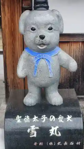 達磨寺の{uncategorized: "未分類", other: "その他", undefined: "問題あり", building: "その他建物", grave: "お墓", sacred_gate: "鳥居", guardian: "狛犬", statue: "像", buddha: "仏像", history: "歴史", nature: "自然", garden: "庭園", animal: "動物", pagoda: "塔", temizu: "手水舎", mountain_gate: "山門・神門", sanctuary: "本殿・本堂", subordinate: "末社・摂社", art: "芸術", scenery: "景色", jizo: "地蔵", ema: "絵馬", goshuin: "御朱印", omikuji: "おみくじ", items: "授与品その他", amulet: "お守り", goshuincho: "御朱印帳", eats: "食事", festival: "お祭り", votive_dance: "神楽", shichigosan: "七五三参", wedding: "結婚式", experience: "体験その他", initially: "初詣", around: "周辺", anti_infection: "感染症対策"}