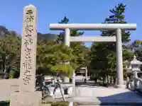 丹後一ノ宮 元伊勢 籠神社の{uncategorized: "未分類", other: "その他", undefined: "問題あり", building: "その他建物", grave: "お墓", sacred_gate: "鳥居", guardian: "狛犬", statue: "像", buddha: "仏像", history: "歴史", nature: "自然", garden: "庭園", animal: "動物", pagoda: "塔", temizu: "手水舎", mountain_gate: "山門・神門", sanctuary: "本殿・本堂", subordinate: "末社・摂社", art: "芸術", scenery: "景色", jizo: "地蔵", ema: "絵馬", goshuin: "御朱印", omikuji: "おみくじ", items: "授与品その他", amulet: "お守り", goshuincho: "御朱印帳", eats: "食事", festival: "お祭り", votive_dance: "神楽", shichigosan: "七五三参", wedding: "結婚式", experience: "体験その他", initially: "初詣", around: "周辺", anti_infection: "感染症対策"}