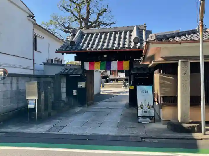 観音寺(東京都)