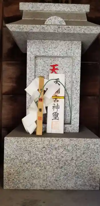 長沼白山神社(埼玉県)