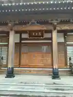 高音寺(宮城県)