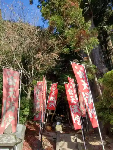 鹿島大神宮(福島県)