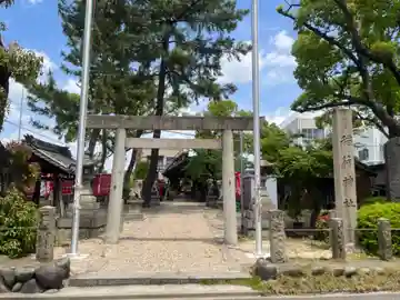 稲荷社(道徳稲荷神社)(愛知県)