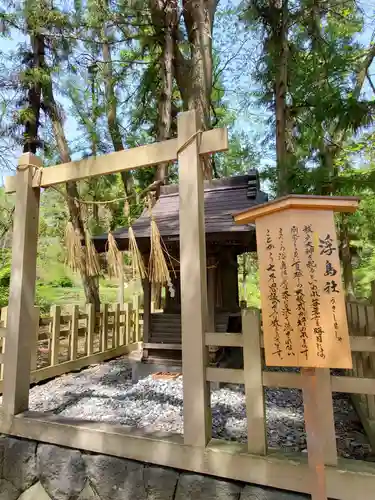 浮島社の本殿・本堂