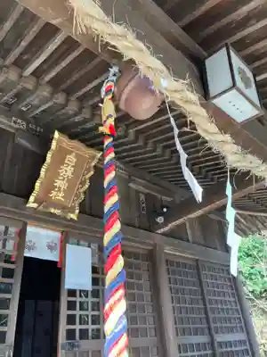 白旗神社(平戸白旗神社)(神奈川県)