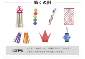 横浜御嶽神社(神奈川県)(2023年06月30日(金) 14時54分33秒投稿)