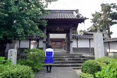 大念寺の山門・神門