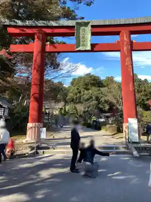 志波彦神社・鹽竈神社の鳥居