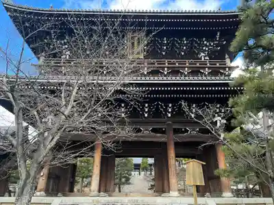 くろ谷 金戒光明寺(京都府)