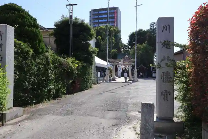 川越八幡宮(埼玉県)
