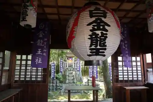 若宮神明社(愛知県)