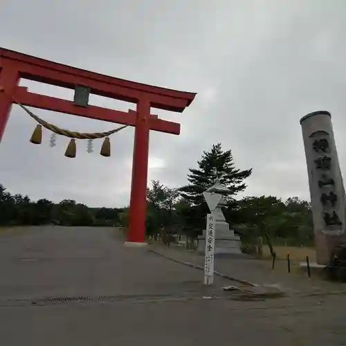 樽前山神社の鳥居