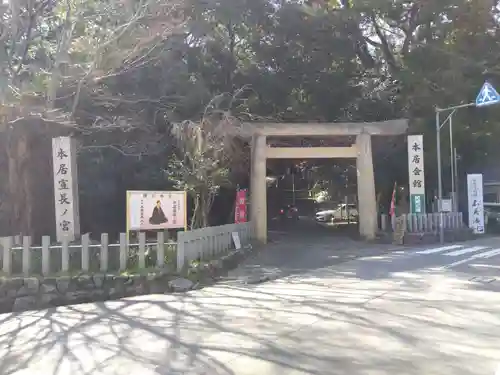 本居宣長ノ宮(三重県)
