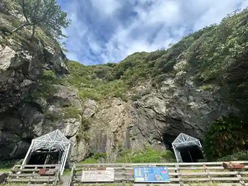 御厨人窟・神明窟(高知県)
